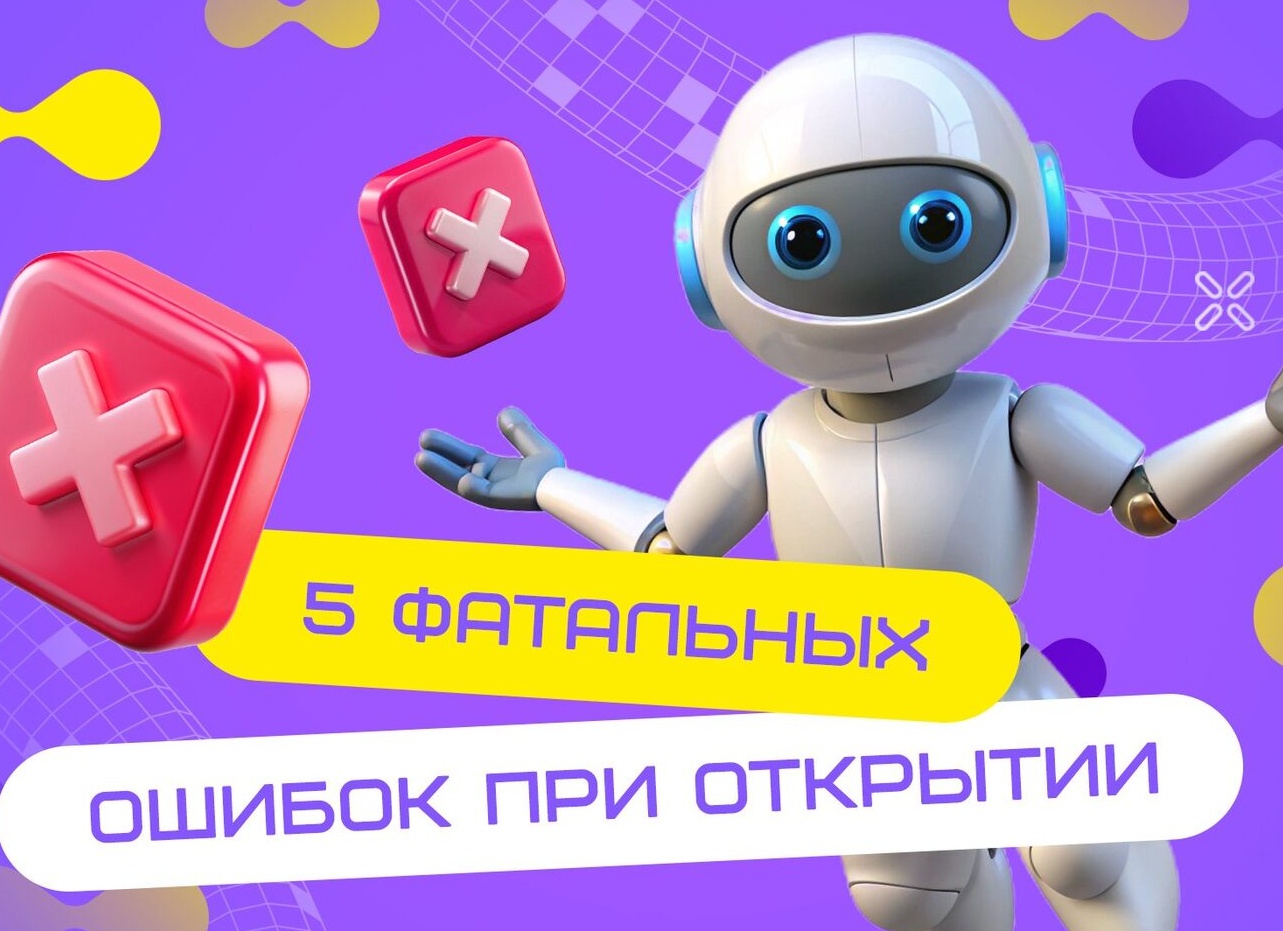 🌟 Полезные материалы для предпринимателей — от новичка до профи