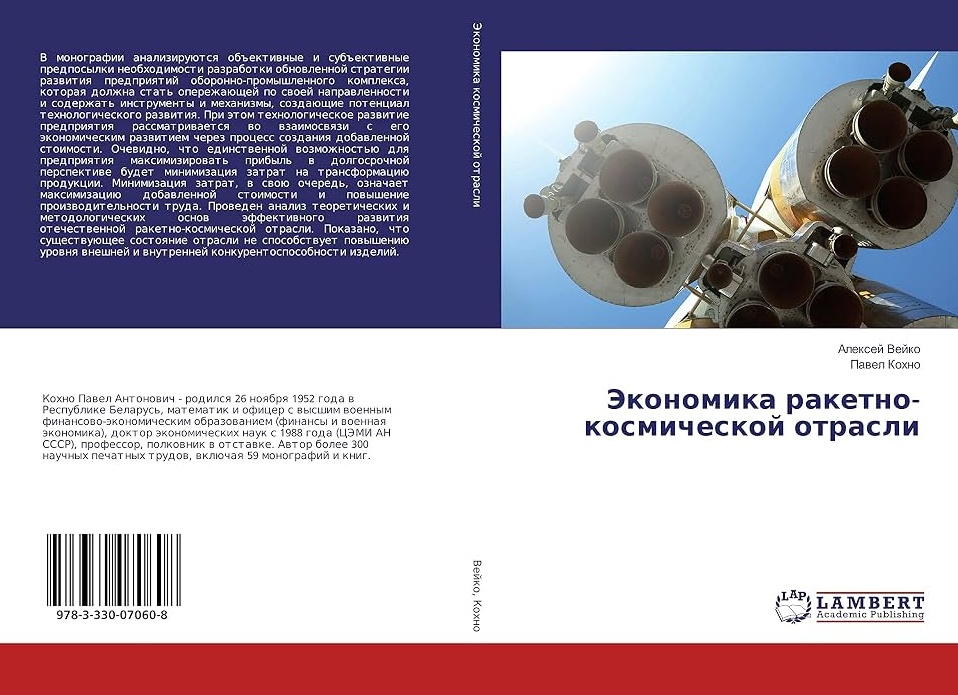 Когда финансы бизнеса становятся инструментом роста, а не источником стресса