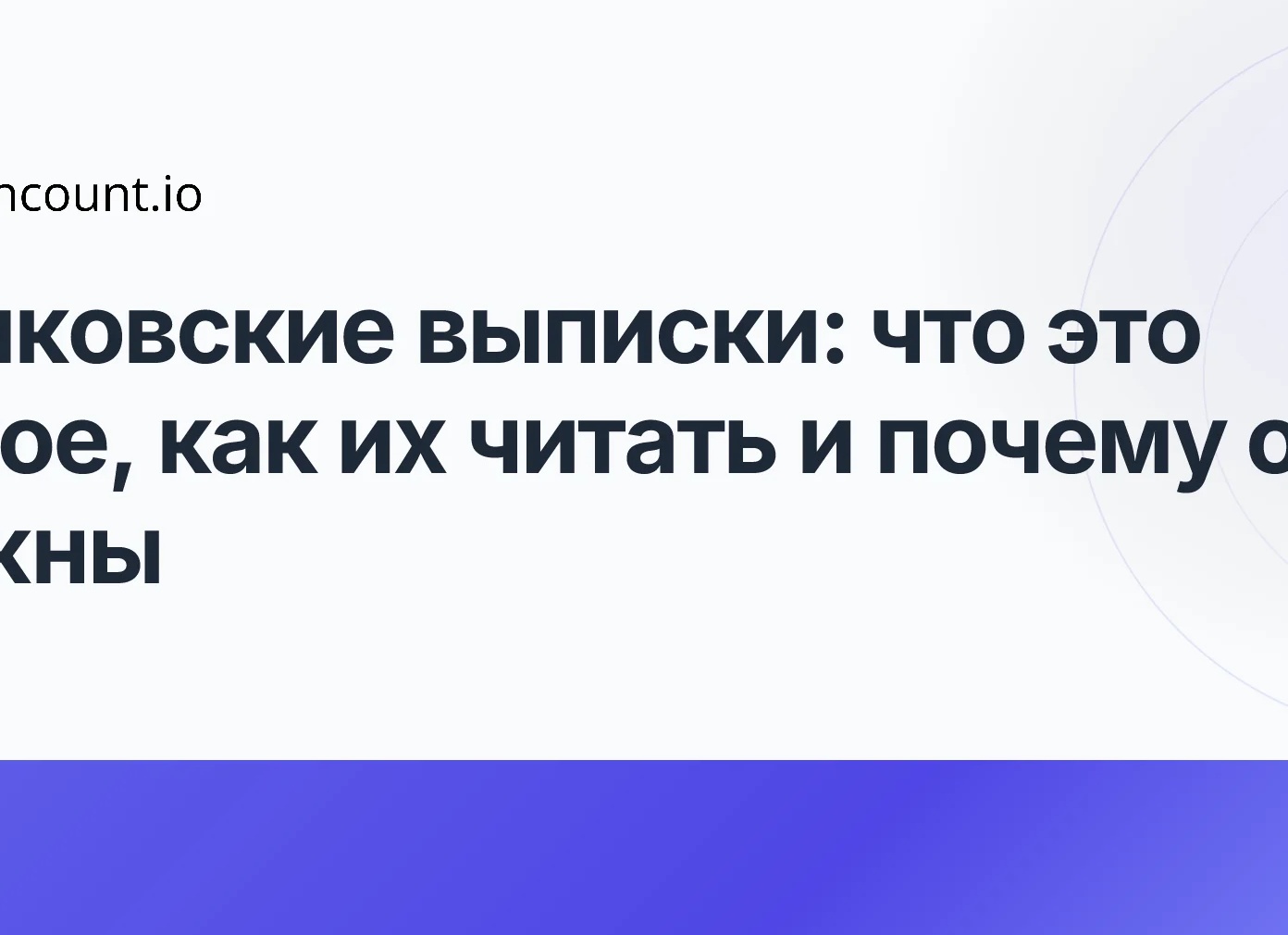 Управление денежными потоками: ключ к финансовой стабильности и успеху бизнеса