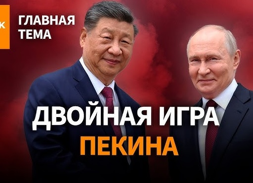 Главная