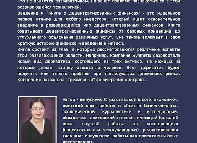 Топ-10 книг про финансы и бизнес: Исчерпывающий путеводитель по лучшей литературе для предпринимателей и инвесторов