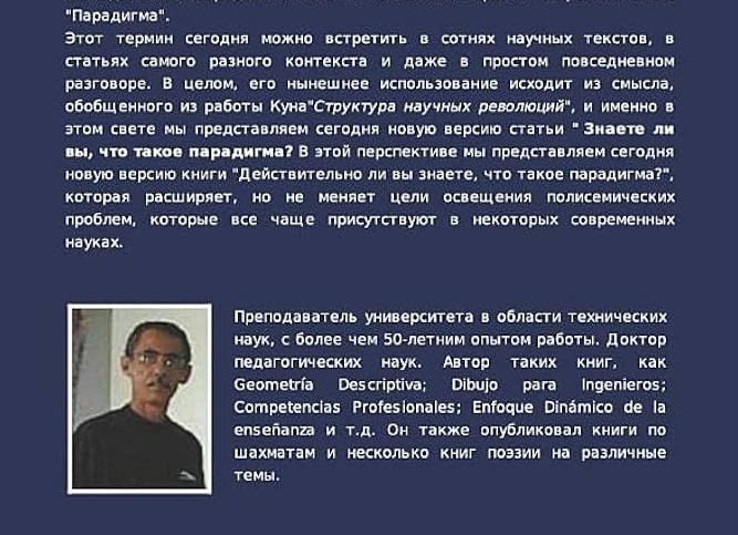 50 идей для бизнеса в 2022 году