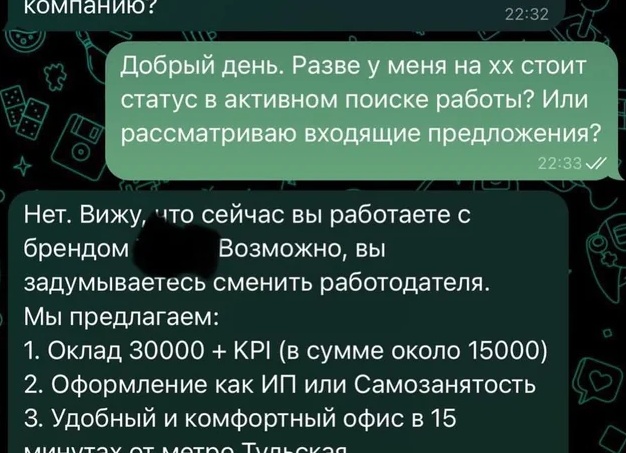 🚨 Ваша компания работает с самозанятыми? Стоит проверить свои риски уже сейчас