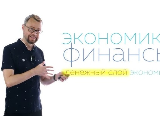Бизнес, экономика, финансы и стартапы: как быть в курсе актуальноо в этих сферах.