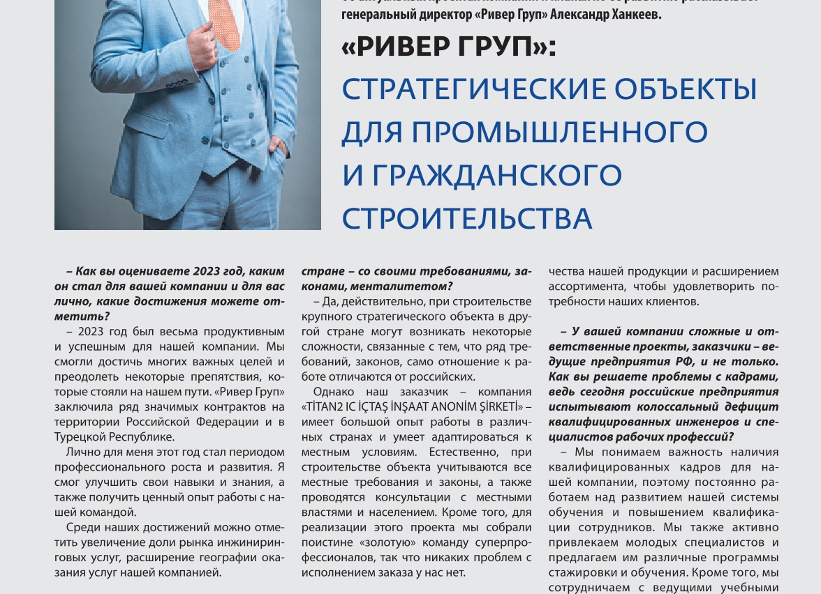 Для каких объектов капитального строительства не требуется получение разрешения на строительство?