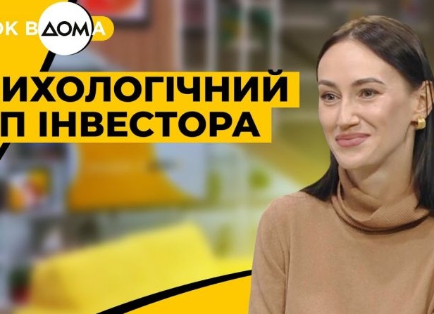 Как определить свой тип инвестора и принимать обоснованные инвестиционные решения?