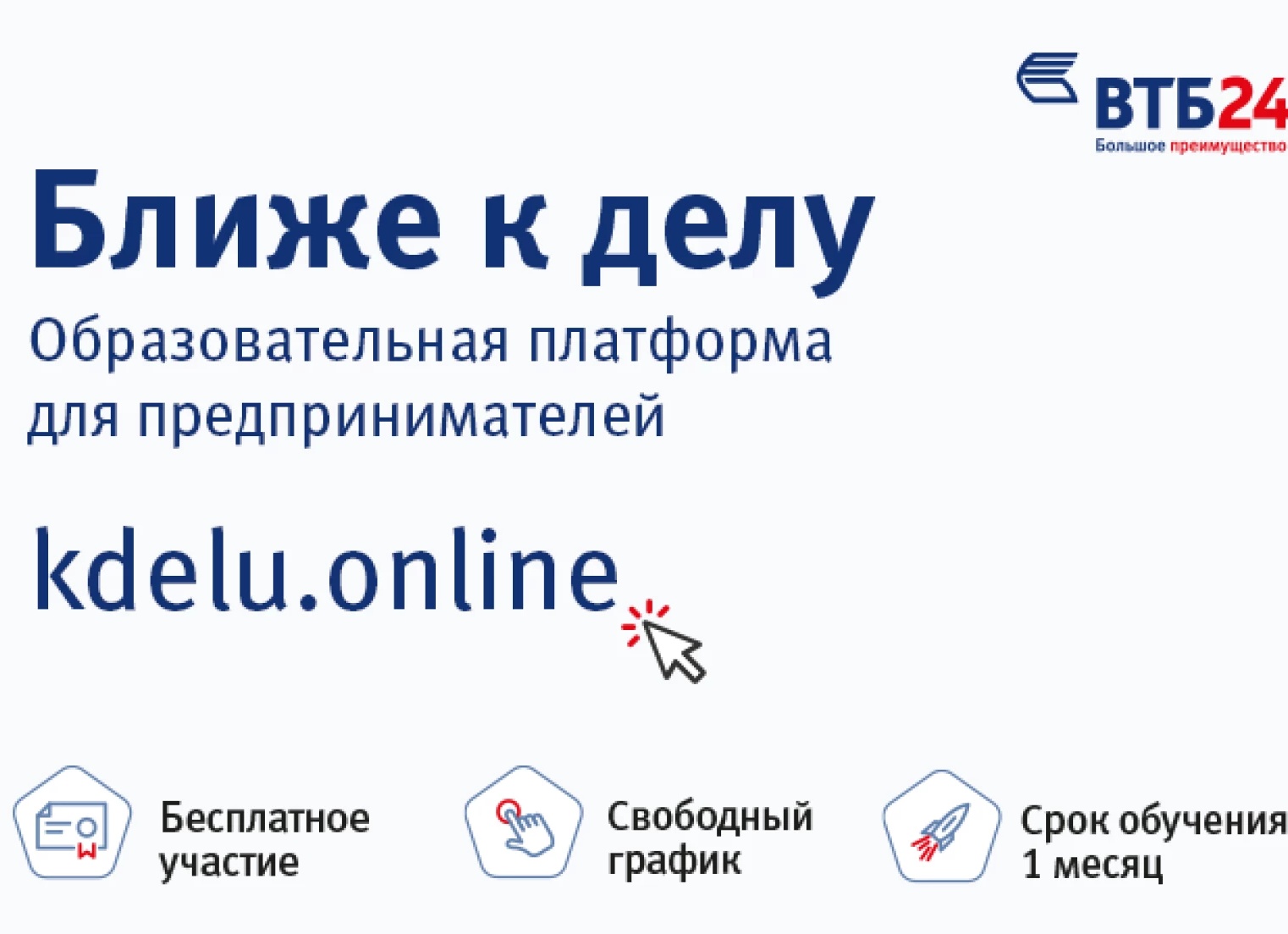 🏔 БЕСПЛАТНОЕ ОБУЧЕНИЕ ПО ФИНАНСАМ ДЛЯ СОБСТВЕННИКОВ БИЗНЕСА