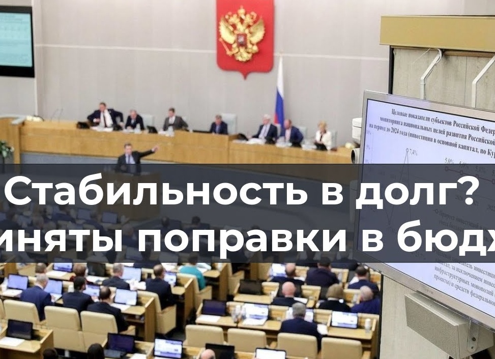 Финансы: основа стабильности и процветания