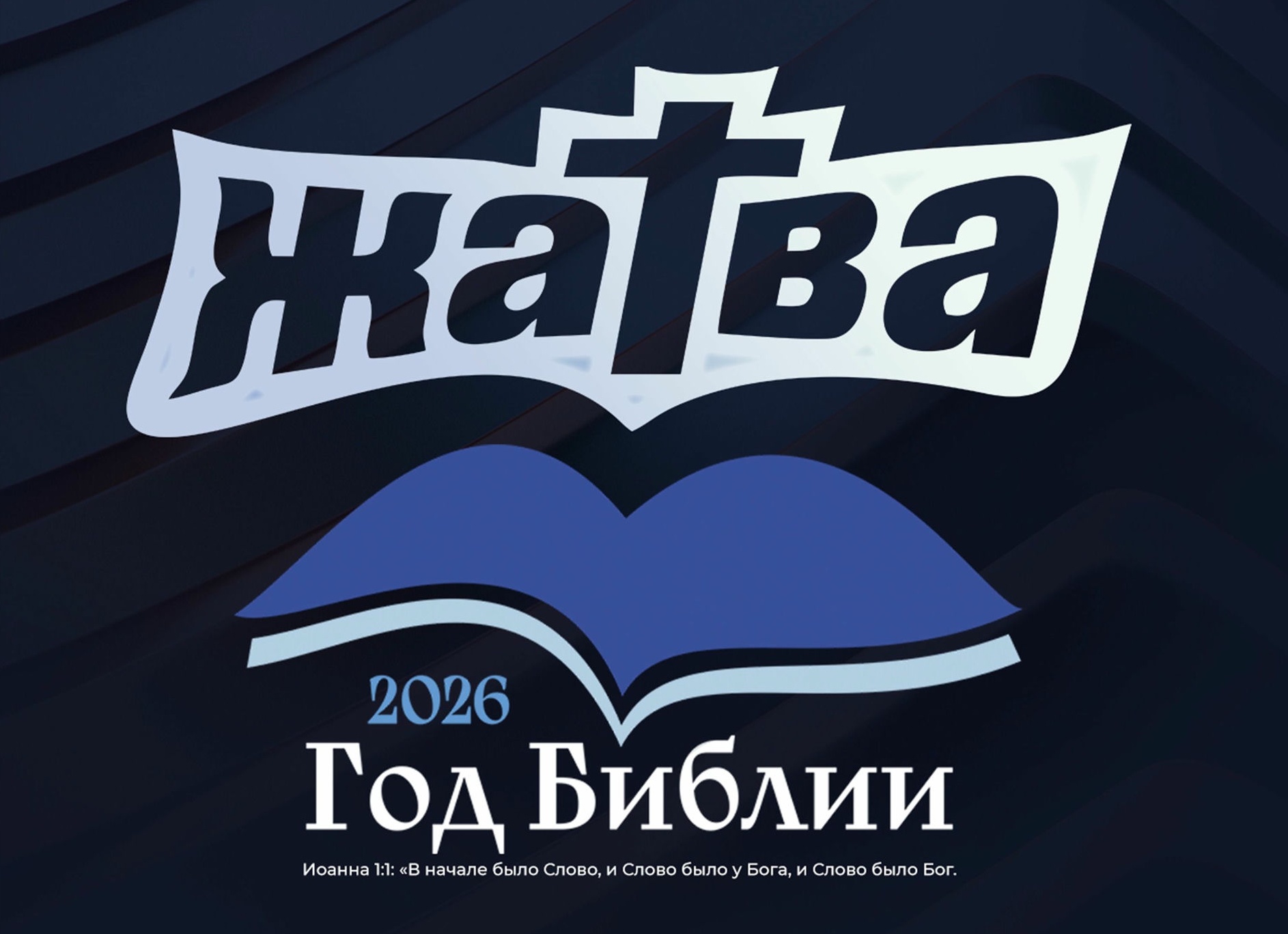 📚 Сегодня закончила читать книгу «Еврейские законы больших денег
