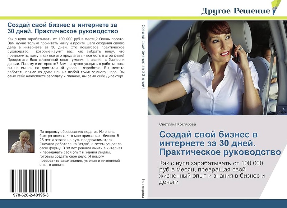 Как быстро развить бизнес: советы от владельца компании «Нескучные финансы»