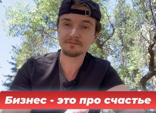 Стоит ли открывать свой бизнес?
