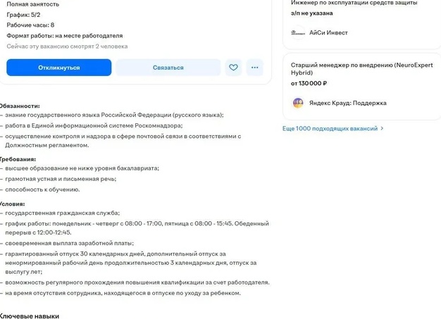 Монетизация знаний. Как инвестировать в сервисы онлайн-образования
