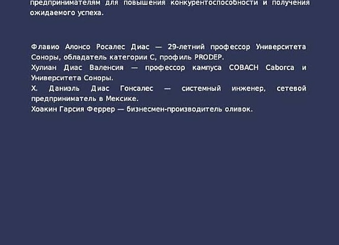 Финансы и Финансовое планирование