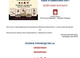 ♓РЫБЫ-деньги в ИЮЛЕ: инвестируйте в себя! Таро прогноз.